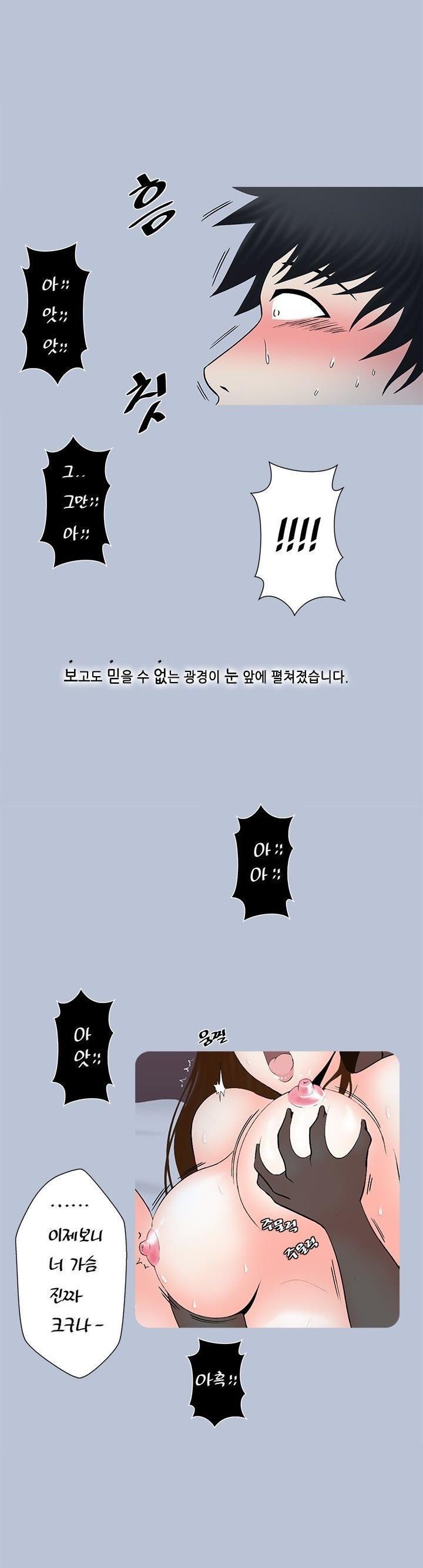 
처제와 와이프
