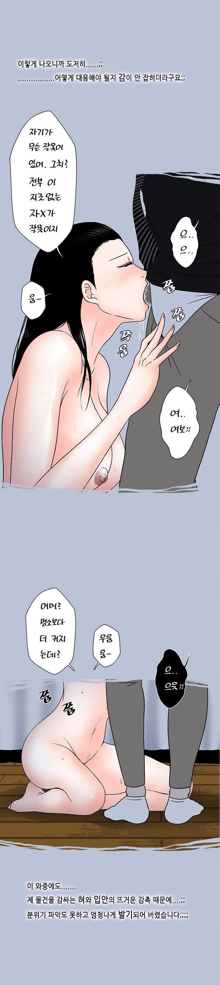 
처제와 와이프
