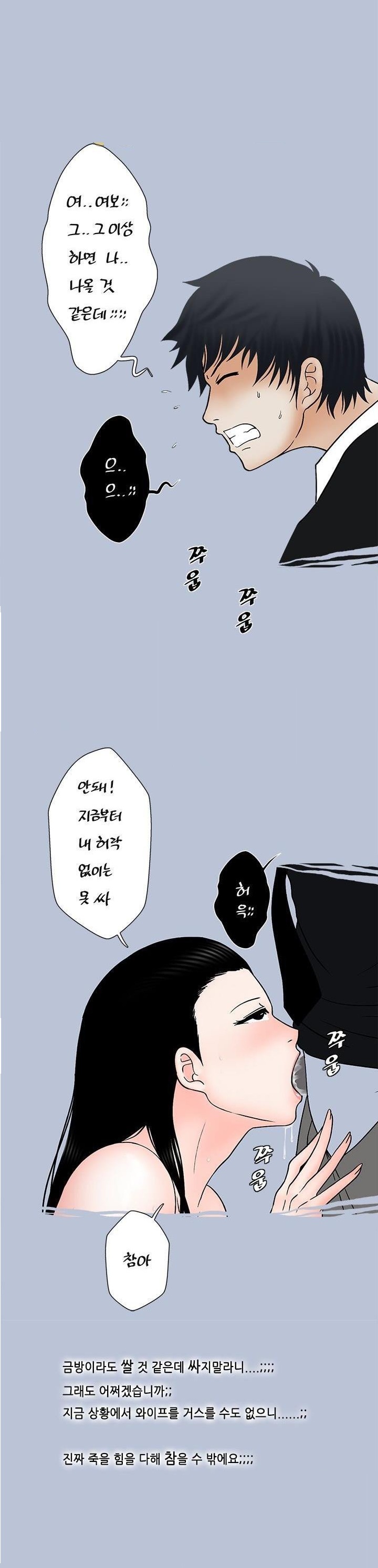 
처제와 와이프
