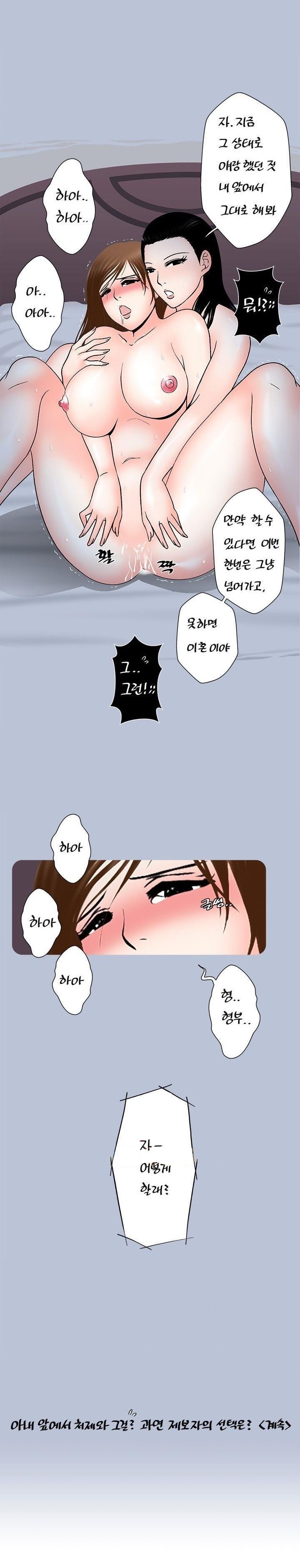 
처제와 와이프
