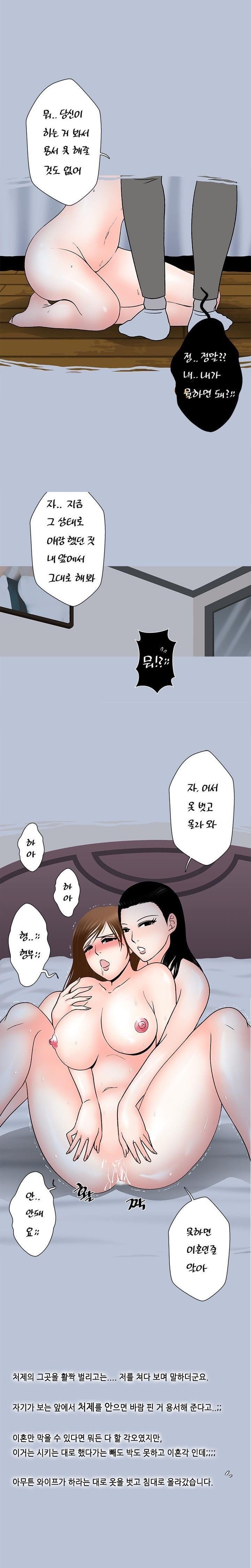 
처제와 와이프
