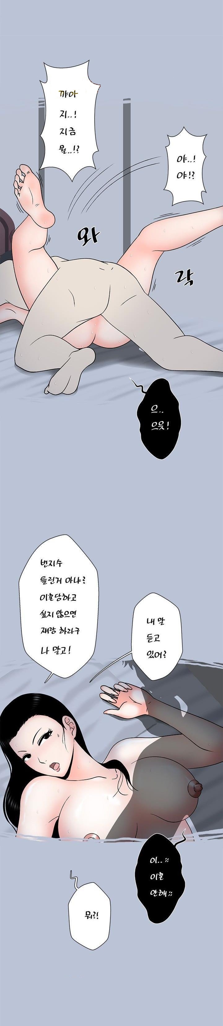 
처제와 와이프
