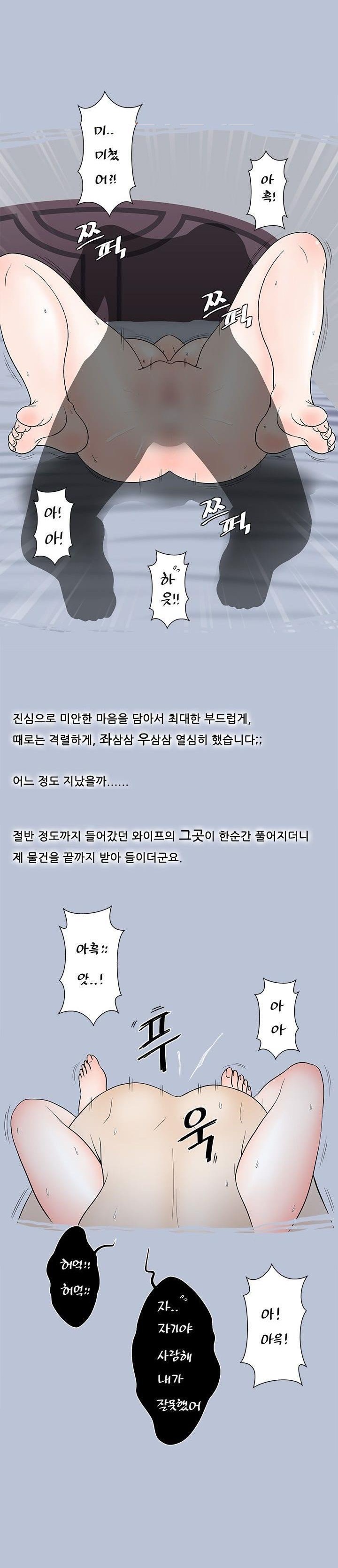 
처제와 와이프
