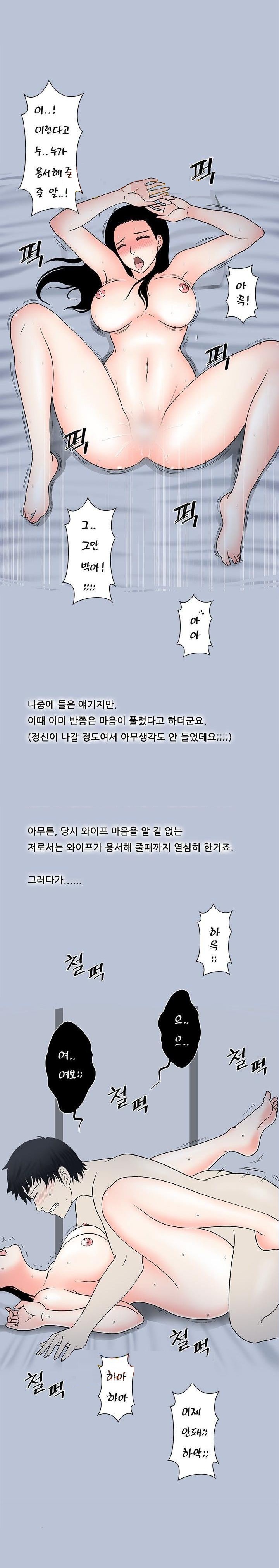 
처제와 와이프
