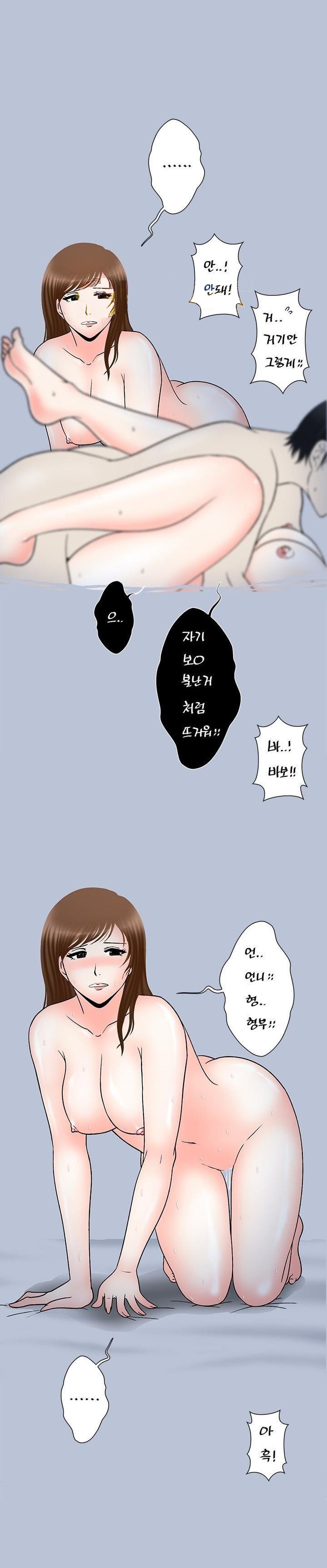 
처제와 와이프
