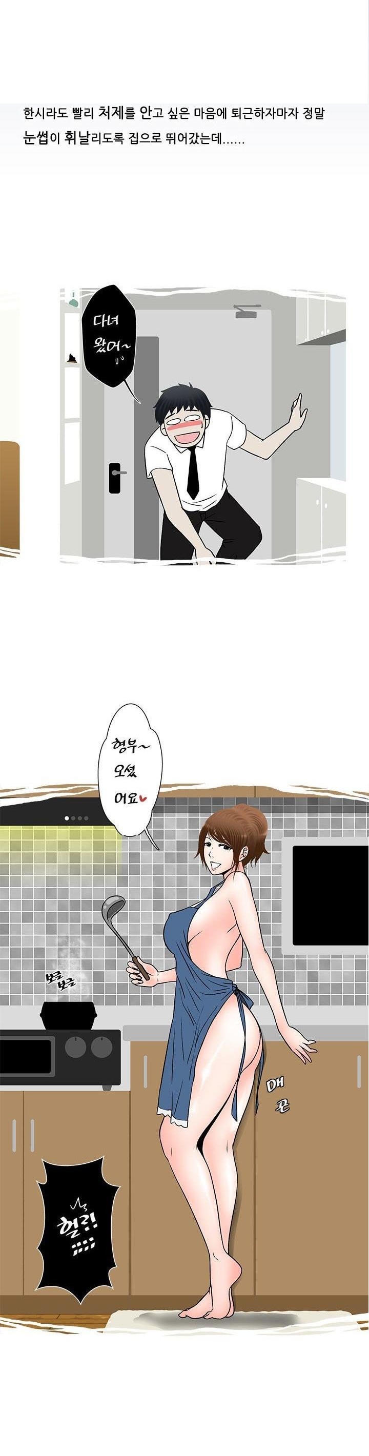 
처제와 와이프
