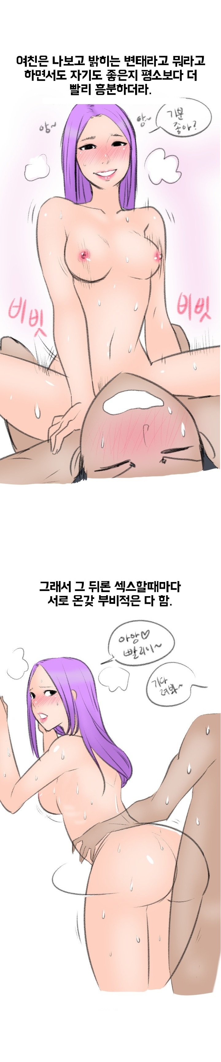 
속옷가게 알바녀와 한 썰
