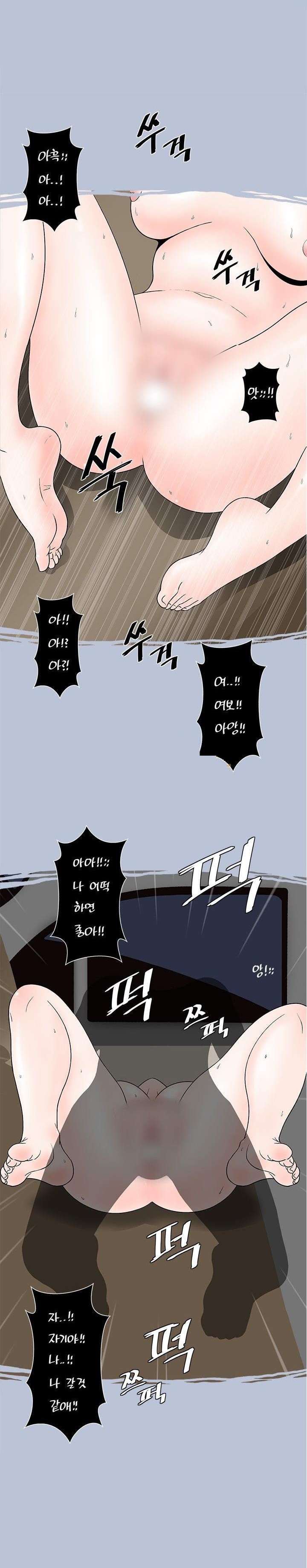 
명절 스트레스 카섹스로 푼 썰
