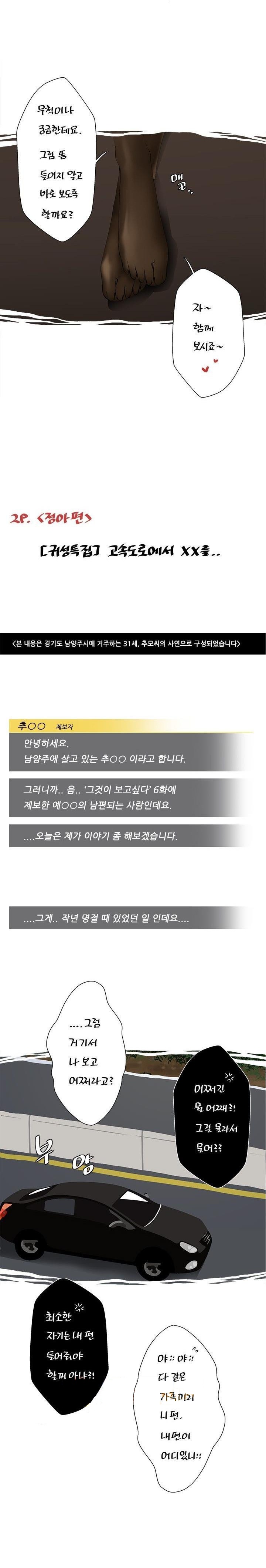 
명절 스트레스 카섹스로 푼 썰
