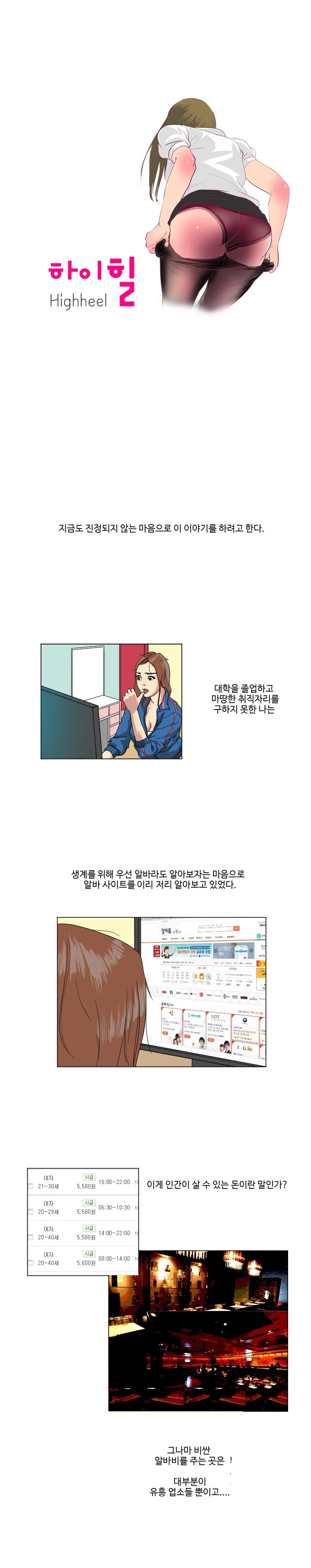 
모델알바 하러갔다 따먹힌 썰
