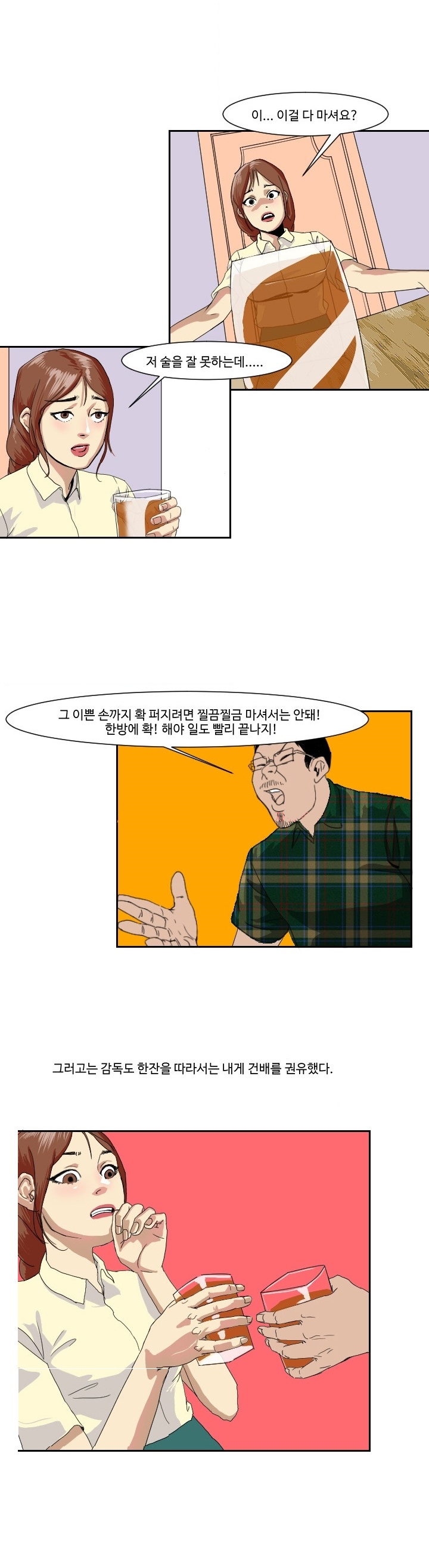 
모델알바 하러갔다 따먹힌 썰
