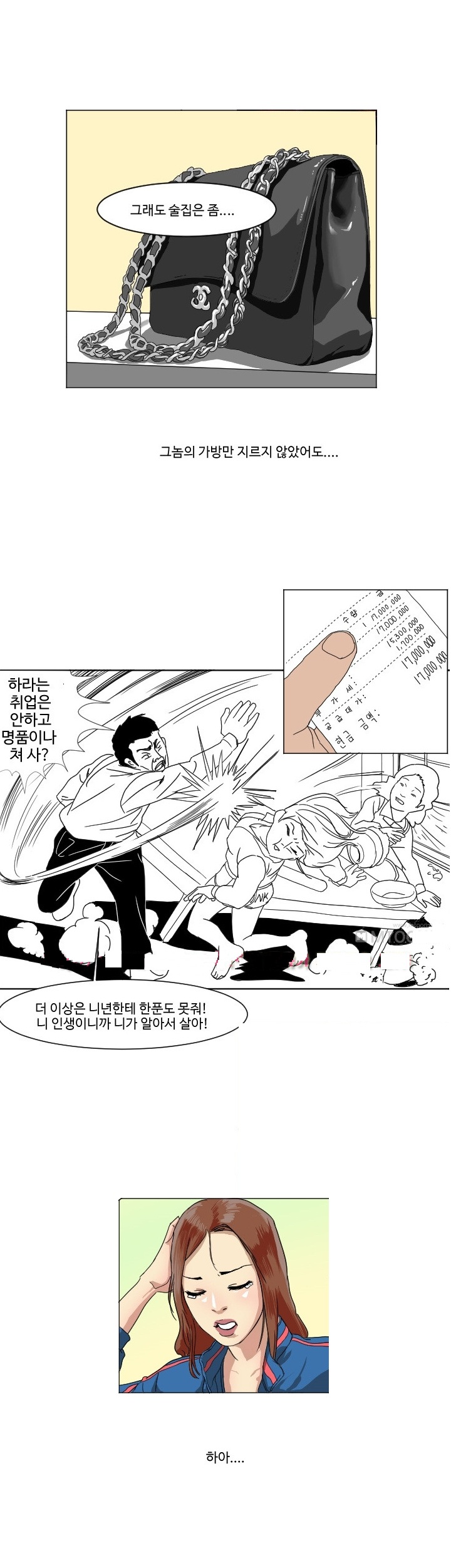
모델알바 하러갔다 따먹힌 썰
