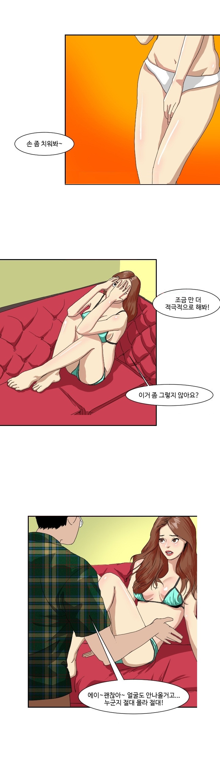 
모델알바 하러갔다 따먹힌 썰
