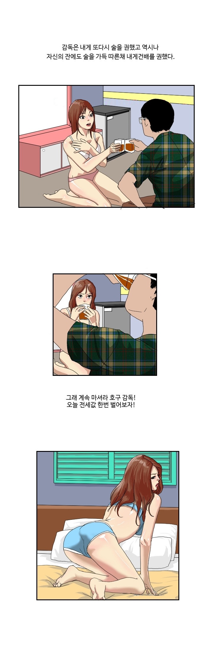 
모델알바 하러갔다 따먹힌 썰
