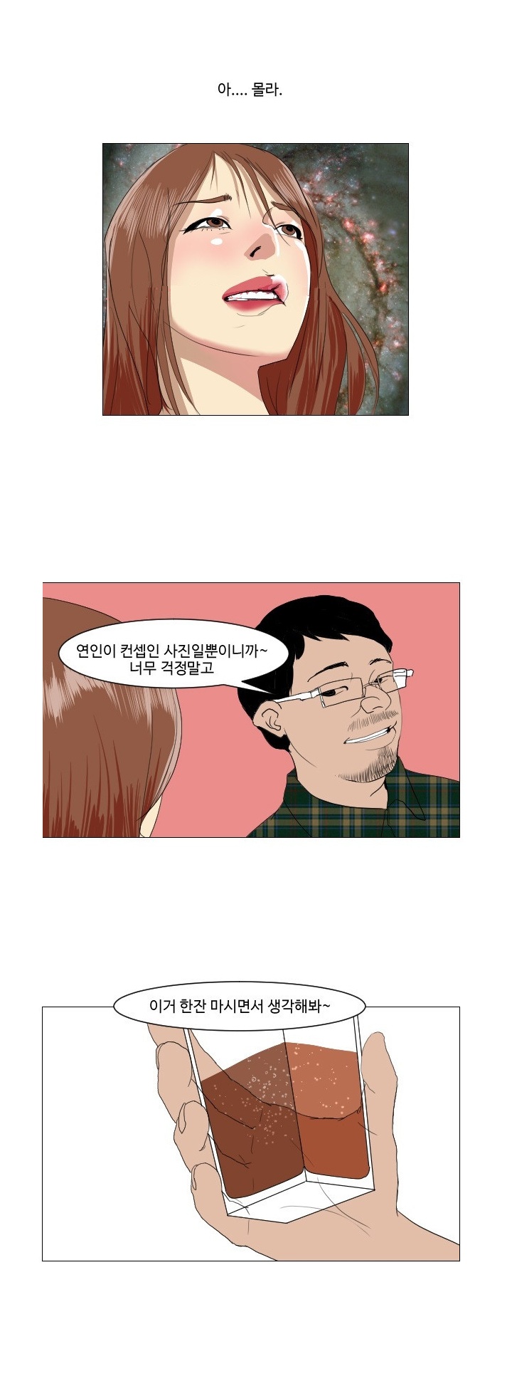 
모델알바 하러갔다 따먹힌 썰
