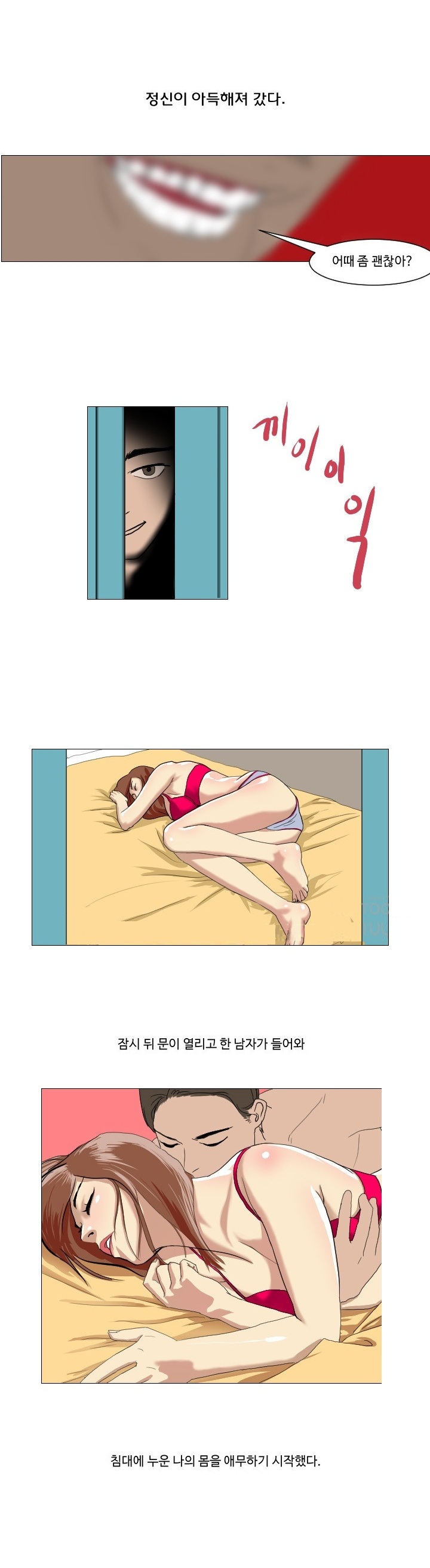 
모델알바 하러갔다 따먹힌 썰
