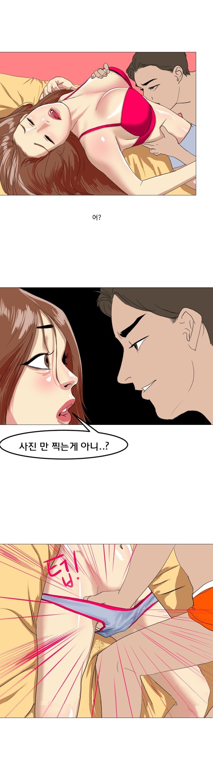 
모델알바 하러갔다 따먹힌 썰
