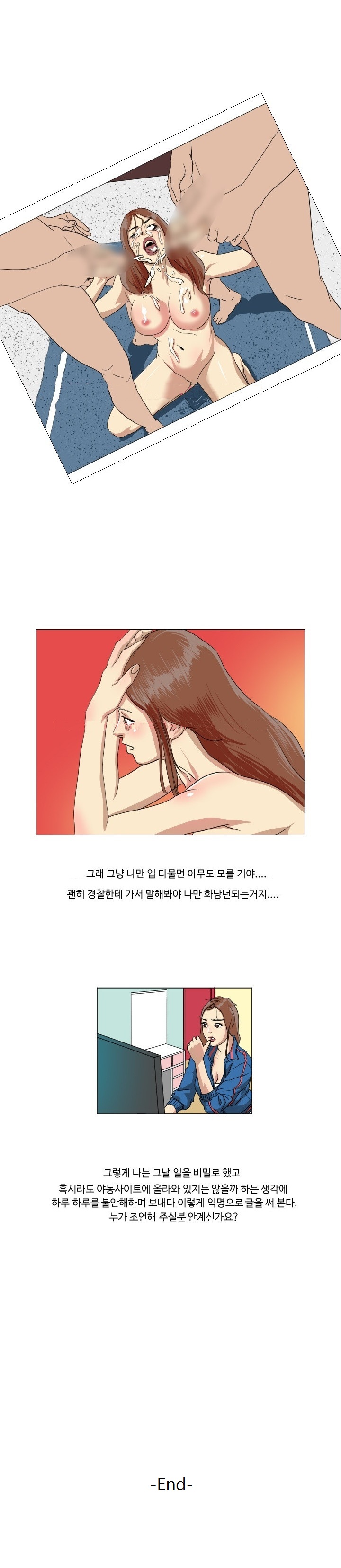 
모델알바 하러갔다 따먹힌 썰
