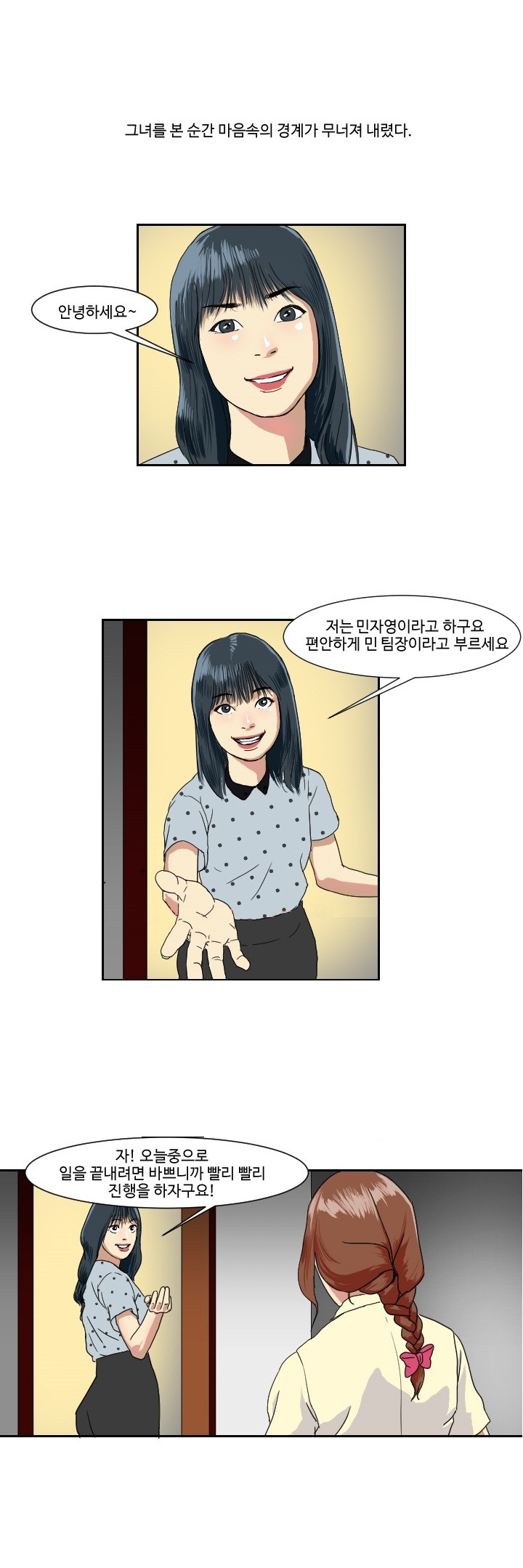
모델알바 하러갔다 따먹힌 썰
