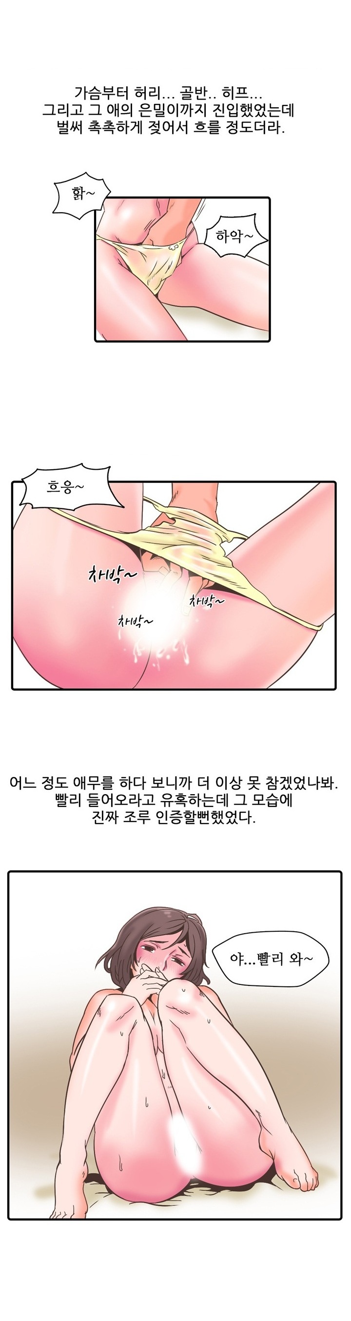 
자취할때 옆방 여자랑 한 썰
