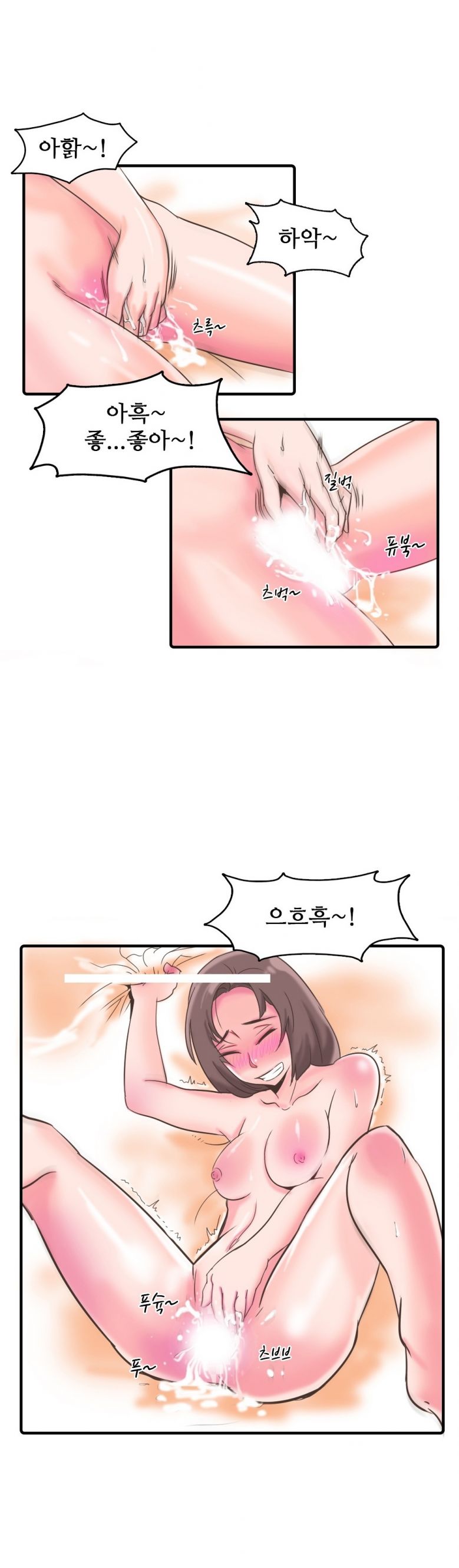 
자취할때 옆방 여자랑 한 썰

