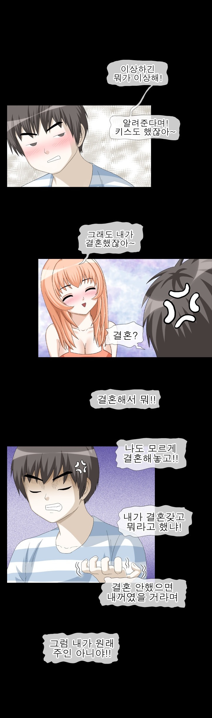 
시집간 첫사랑 동네누나와 한 썰
