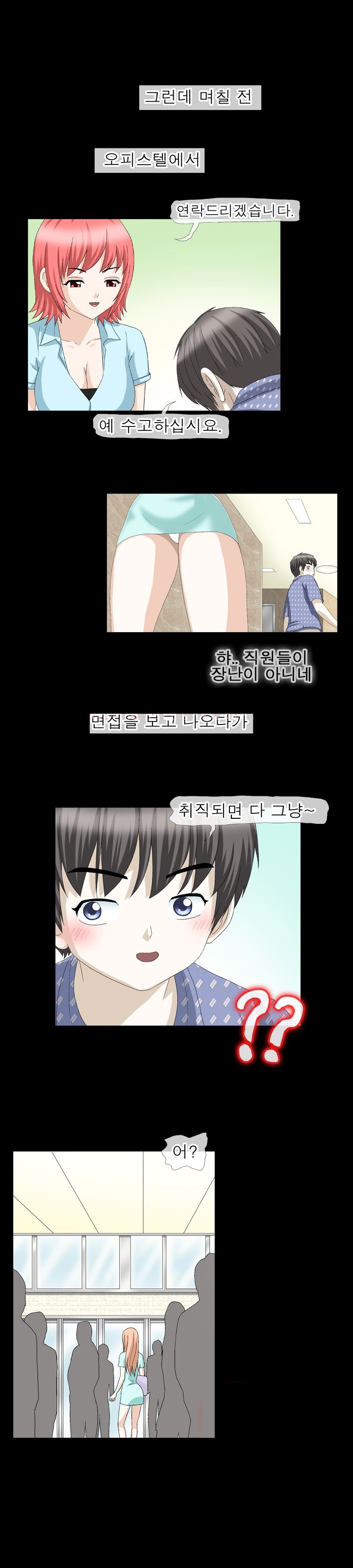 
시집간 첫사랑 동네누나와 한 썰
