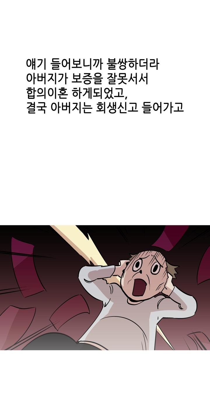 
노래방 알바하며 선배누나와 한썰
