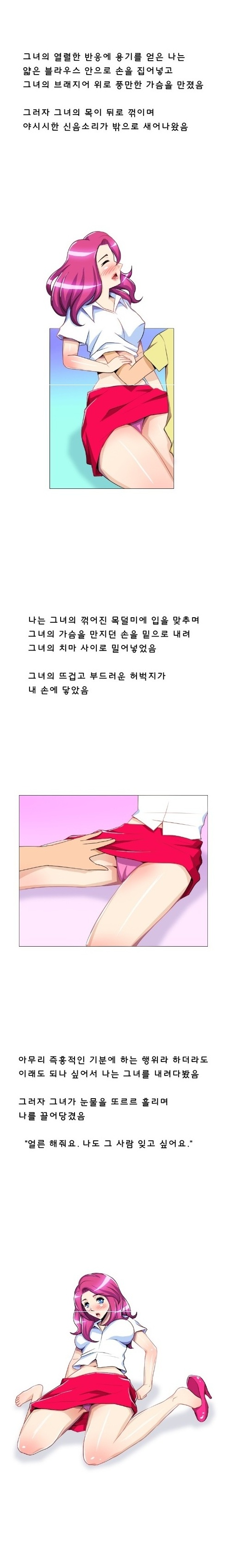 
놀이공원 관람차에서 만난 여자와 한 썰
