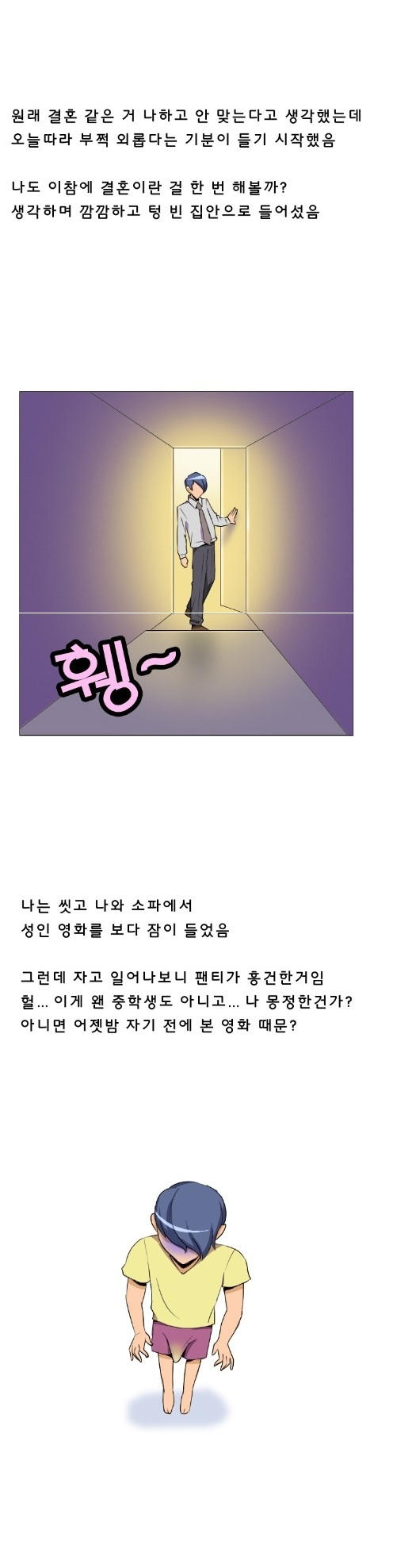 
놀이공원 관람차에서 만난 여자와 한 썰
