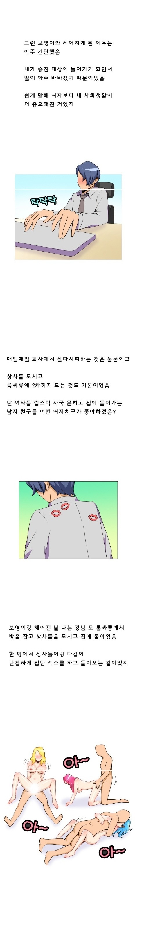 
놀이공원 관람차에서 만난 여자와 한 썰
