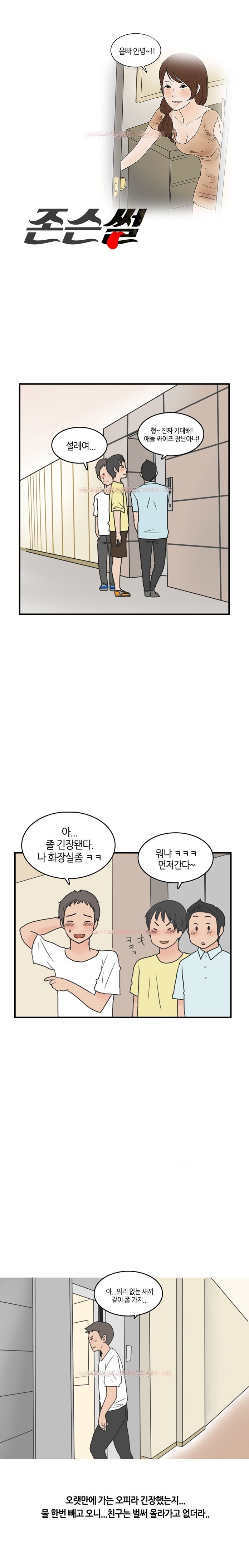 
오피 지명녀 생긴 썰
