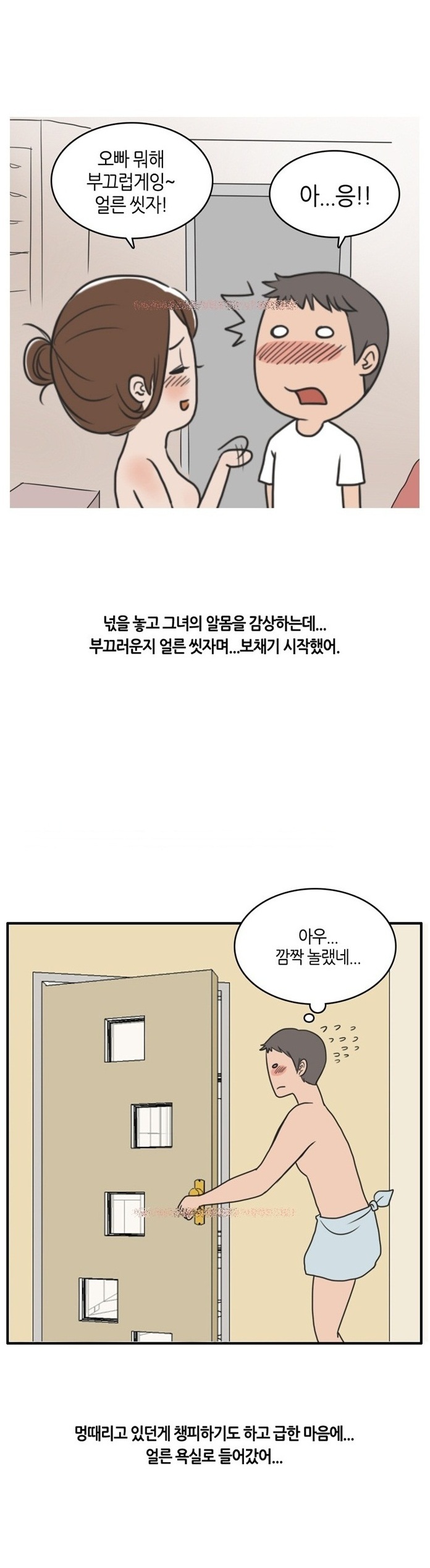
오피 지명녀 생긴 썰
