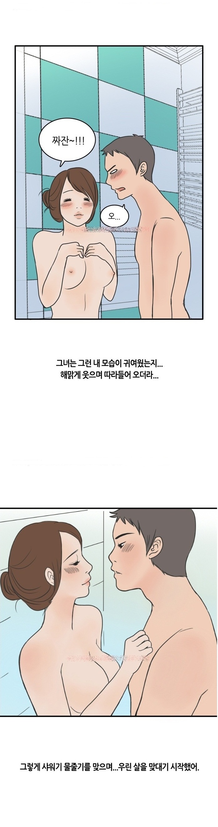
오피 지명녀 생긴 썰
