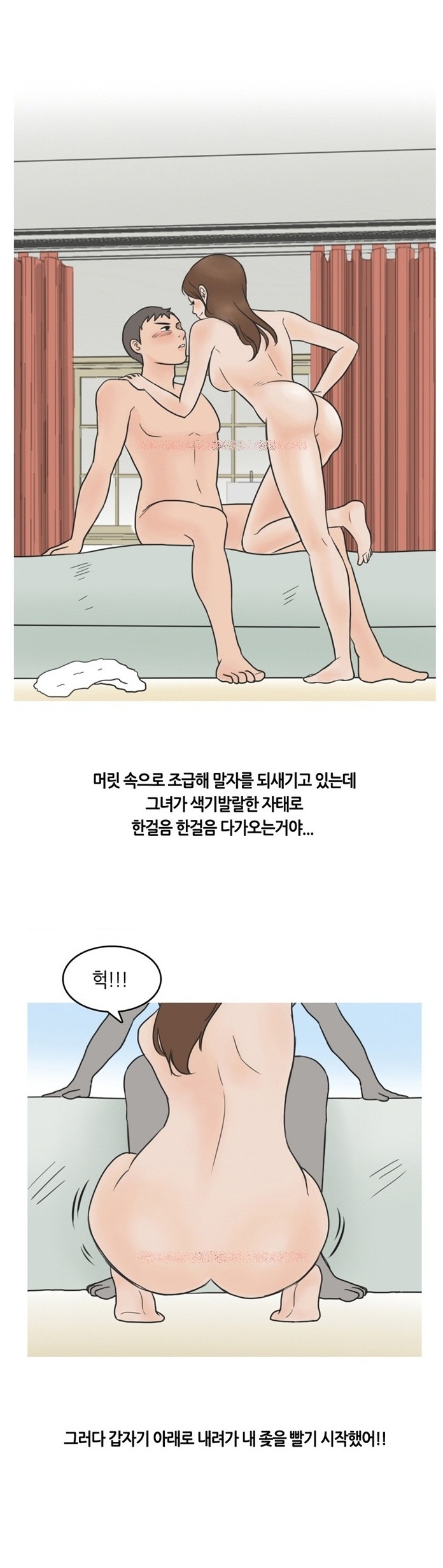 
오피 지명녀 생긴 썰
