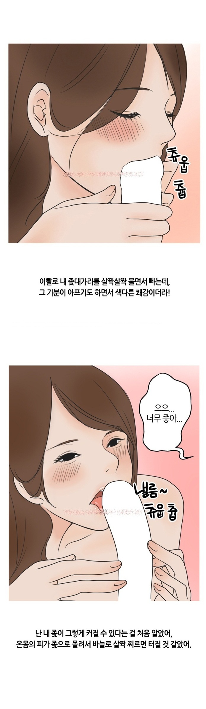 
오피 지명녀 생긴 썰
