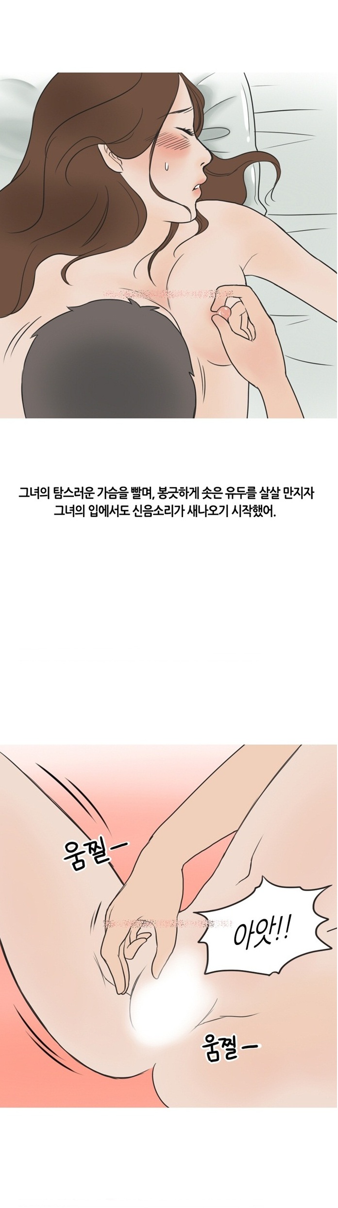 
오피 지명녀 생긴 썰
