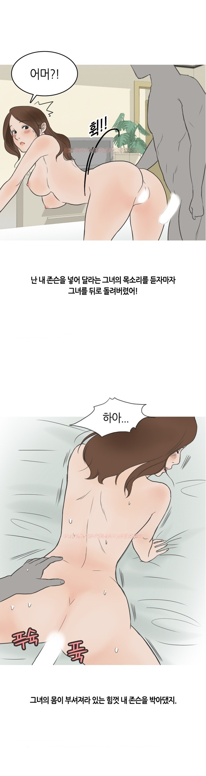 
오피 지명녀 생긴 썰
