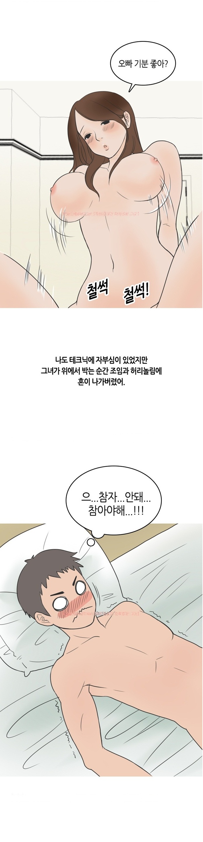 
오피 지명녀 생긴 썰
