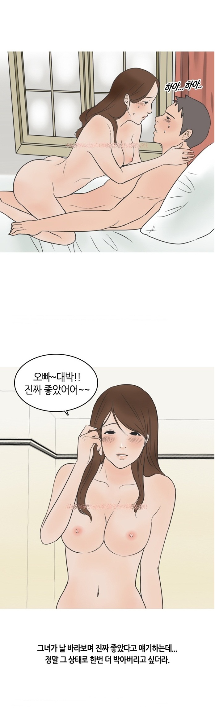 
오피 지명녀 생긴 썰
