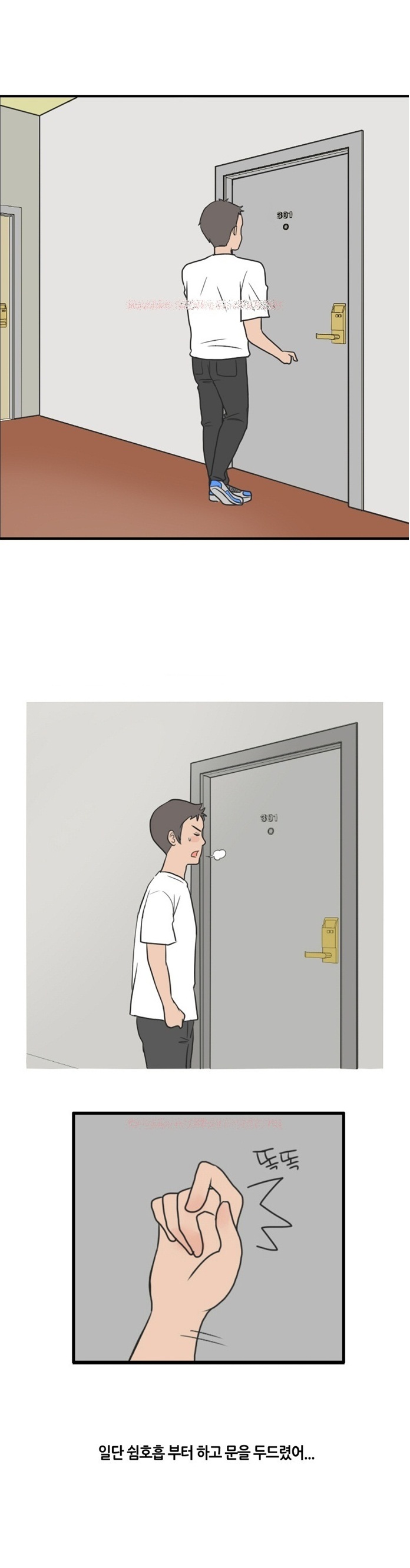 
오피 지명녀 생긴 썰
