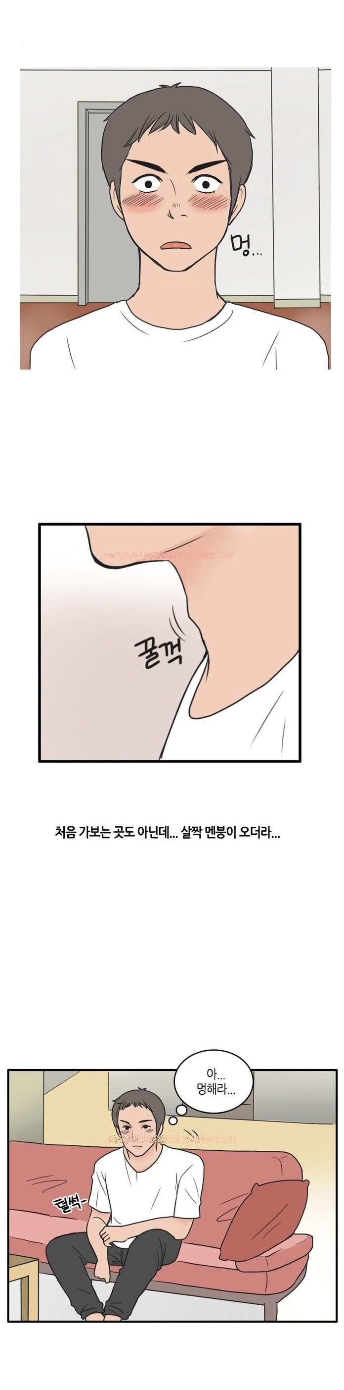 
오피 지명녀 생긴 썰
