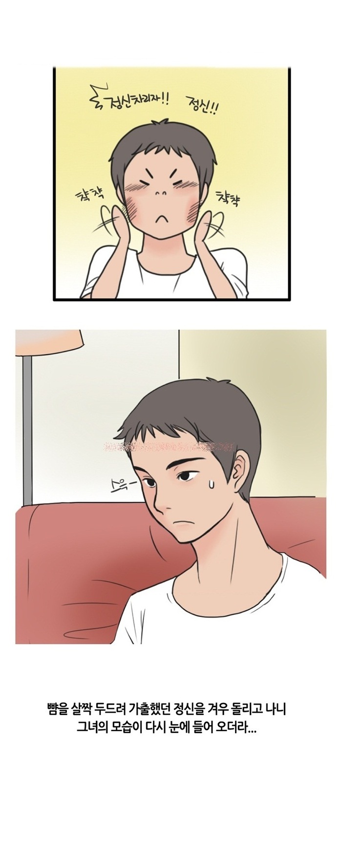 
오피 지명녀 생긴 썰
