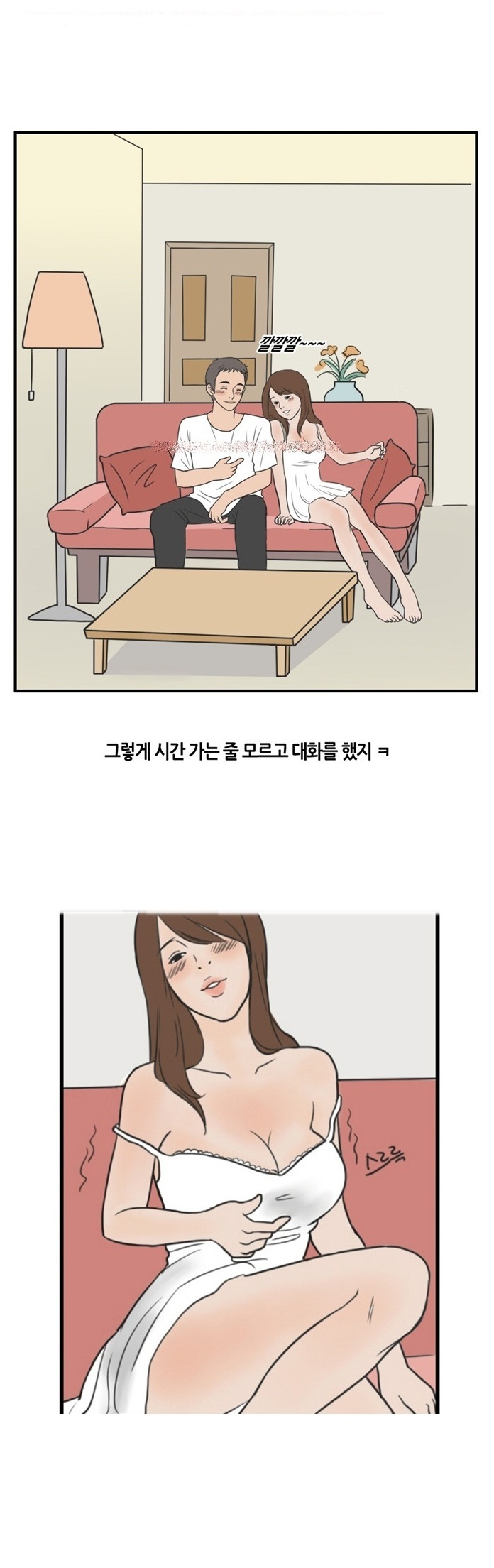 
오피 지명녀 생긴 썰
