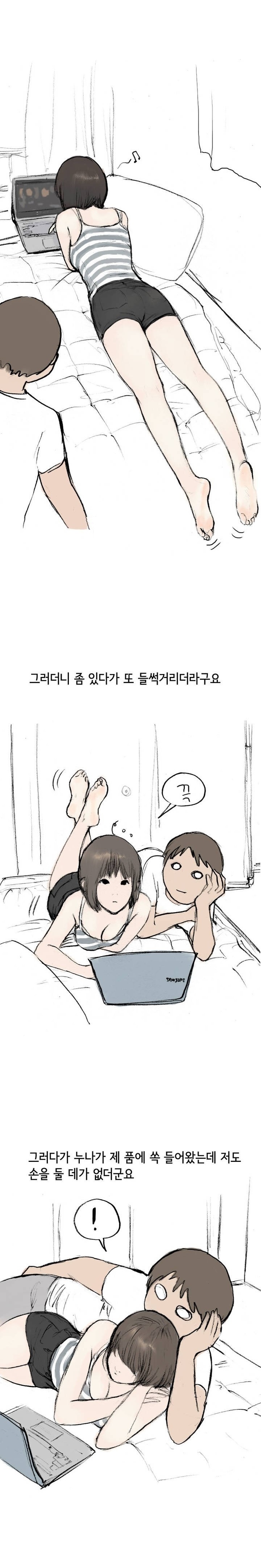 
자취방에 찾아온 선배 누나와 한 썰
