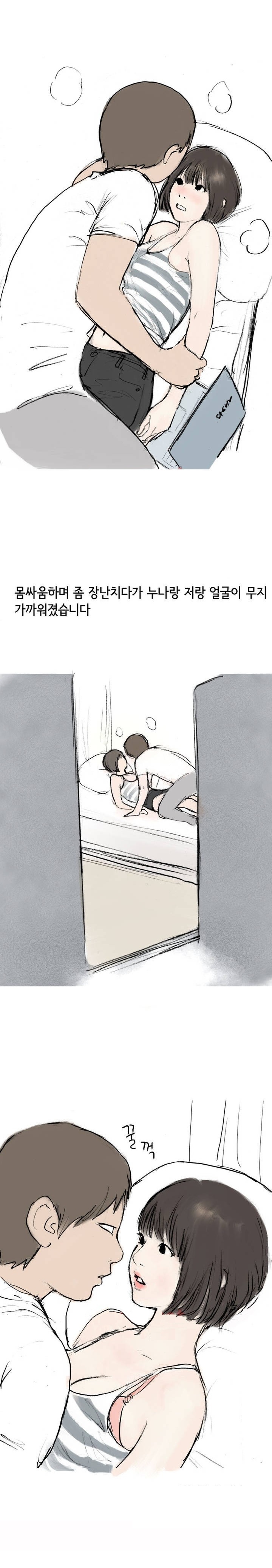 
자취방에 찾아온 선배 누나와 한 썰
