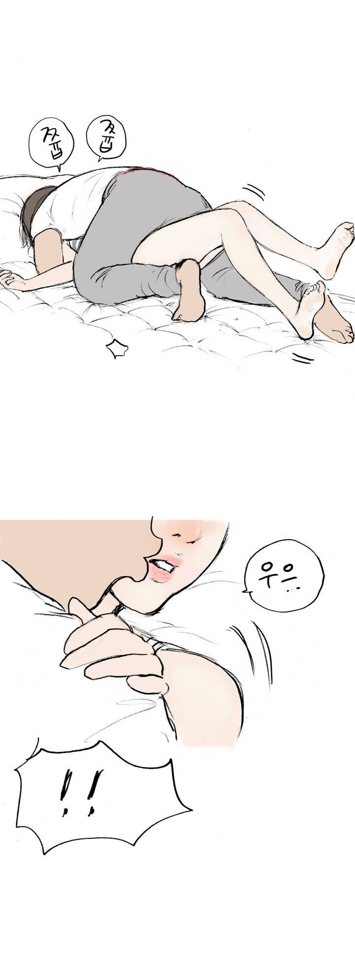 
자취방에 찾아온 선배 누나와 한 썰
