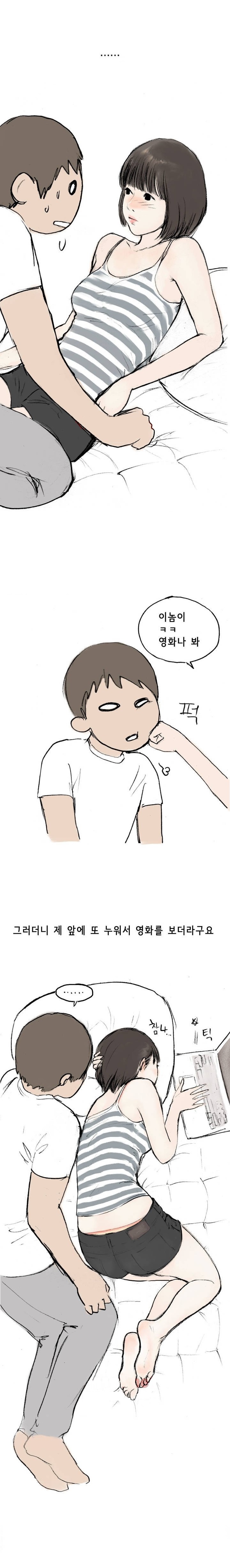 
자취방에 찾아온 선배 누나와 한 썰
