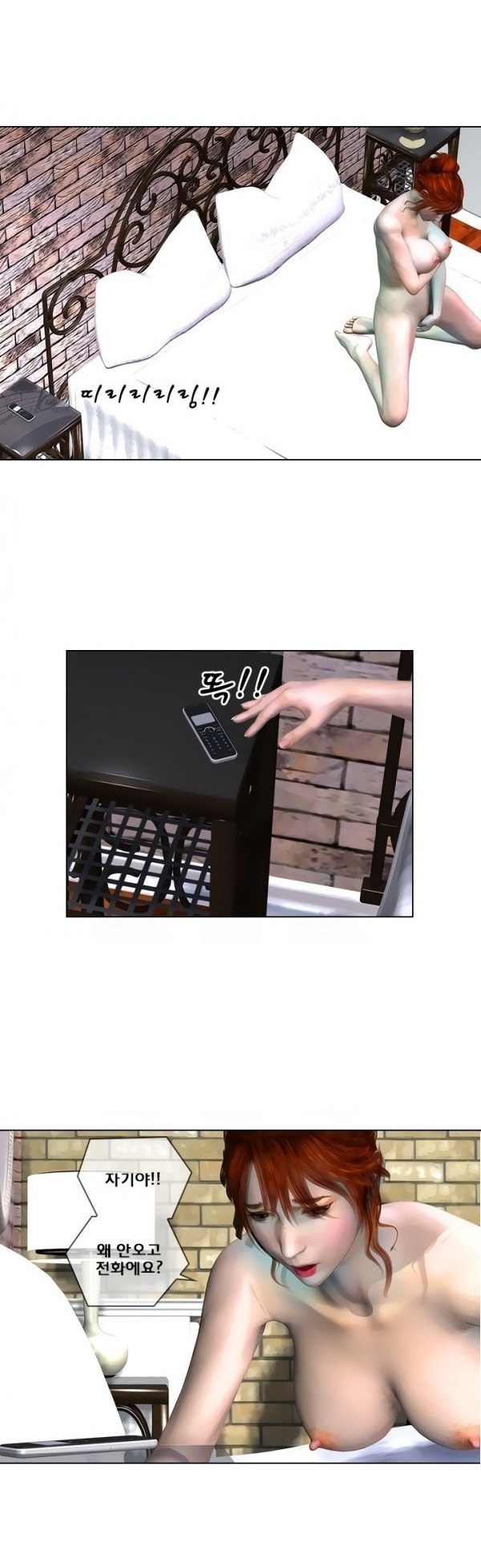 
702호 이야기-내조의 여왕
