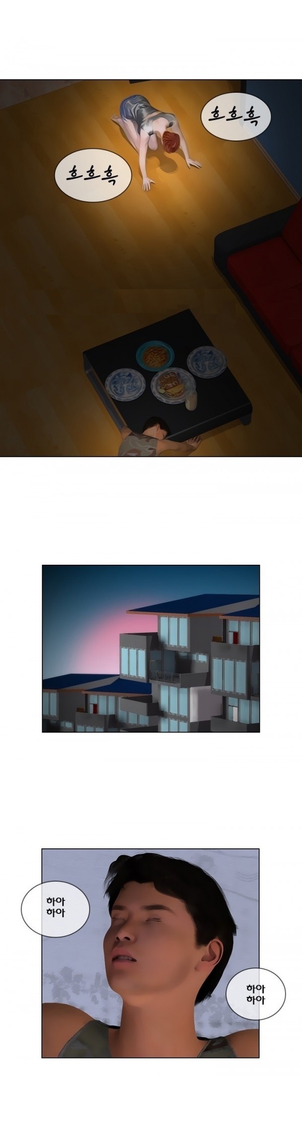 
702호 이야기-내조의 여왕
